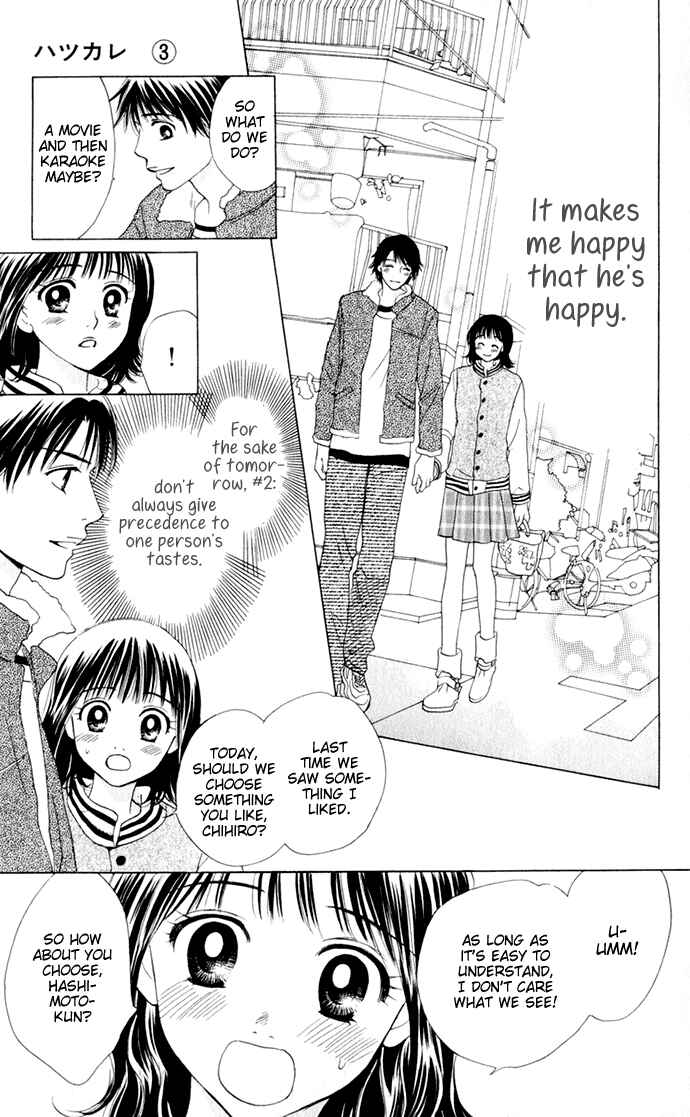 Page 11 Chapter 16 Hatsukare