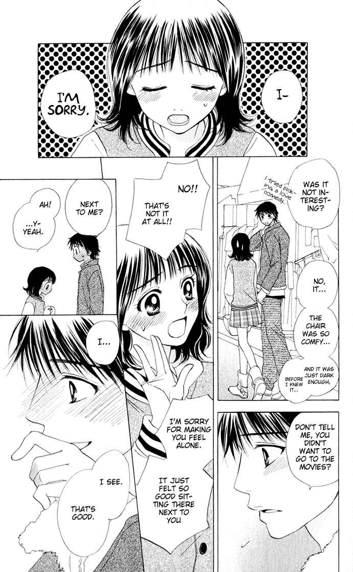 Page 13 Chapter 16 Hatsukare