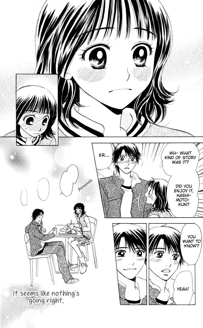 Page 14 Chapter 16 Hatsukare