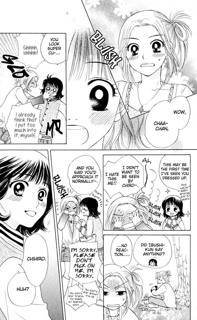 Page 17 Chapter 16 Hatsukare