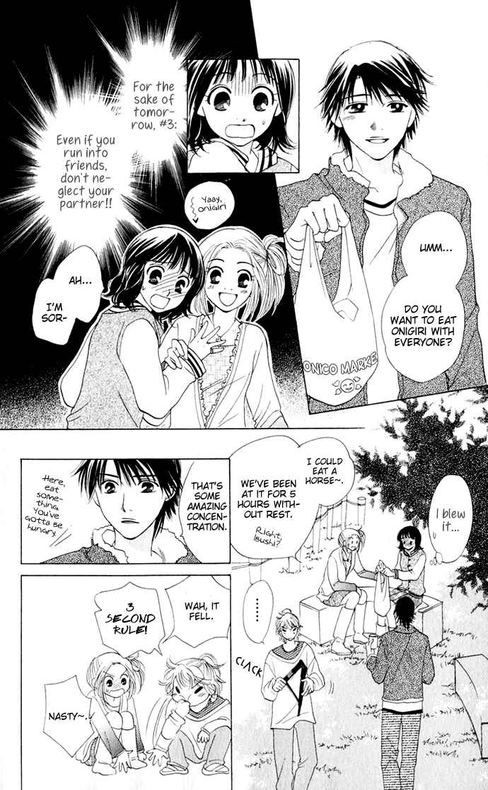 Page 18 Chapter 16 Hatsukare