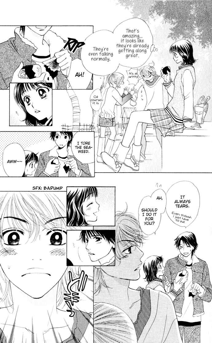 Page 19 Chapter 16 Hatsukare