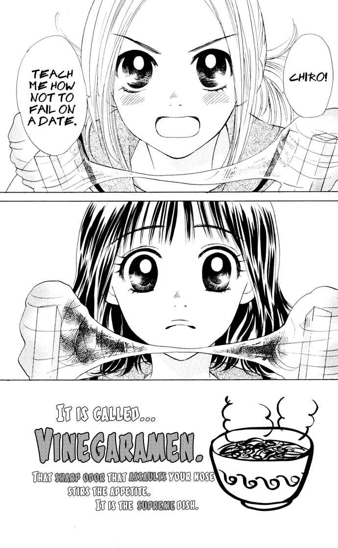 Page 2 Chapter 16 Hatsukare