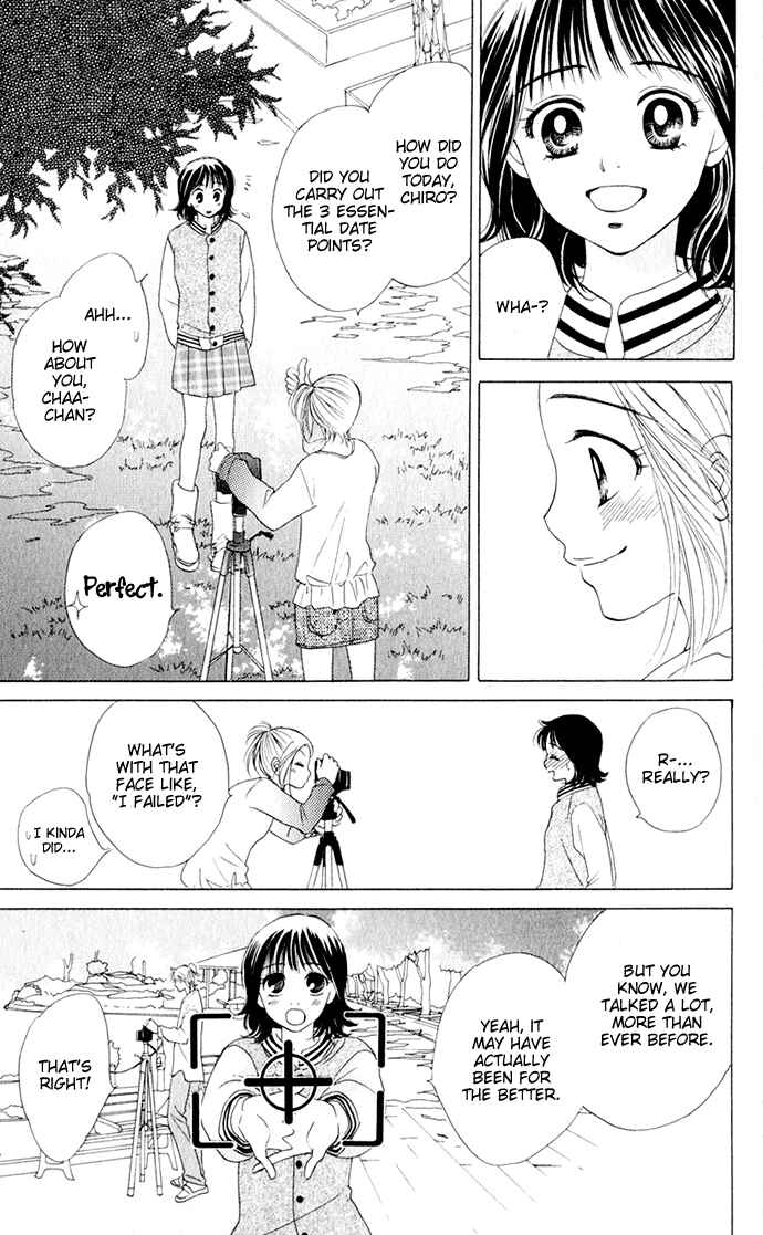 Page 23 Chapter 16 Hatsukare