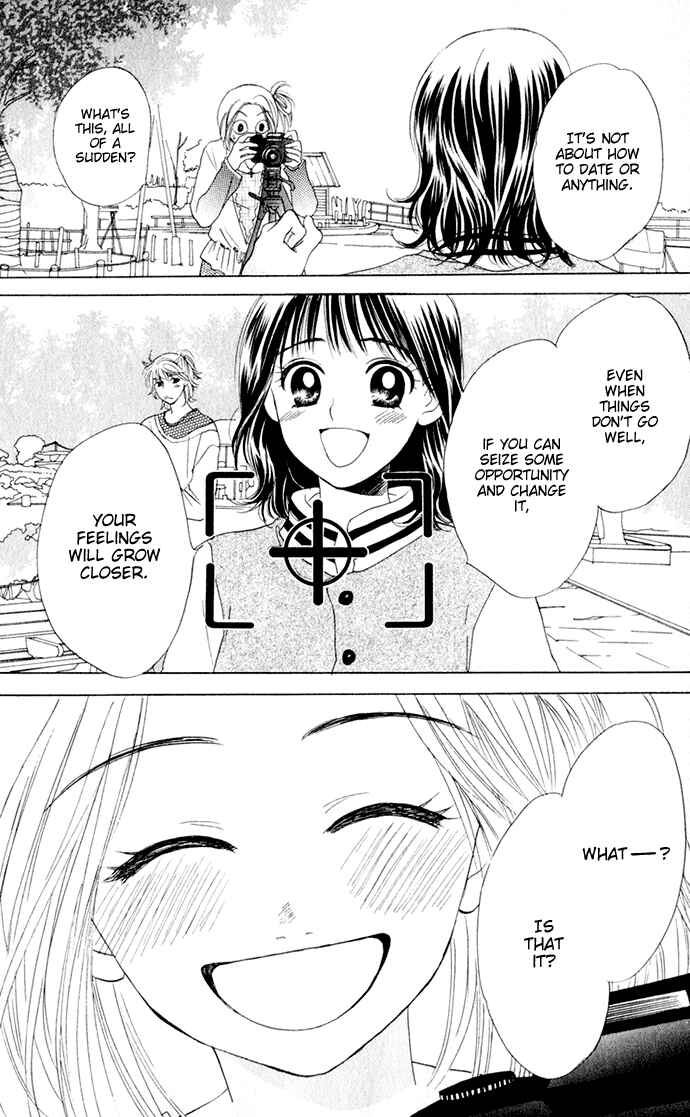 Page 24 Chapter 16 Hatsukare