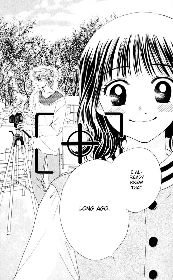 Page 25 Chapter 16 Hatsukare