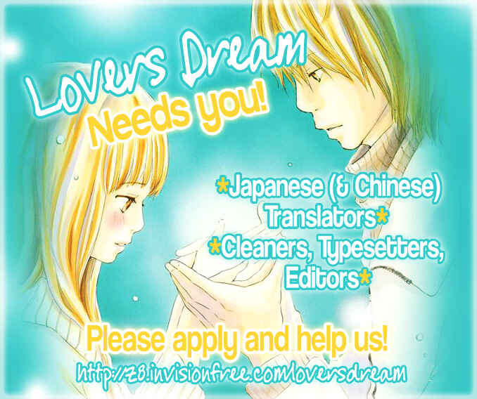 Page 28 Chapter 16 Hatsukare