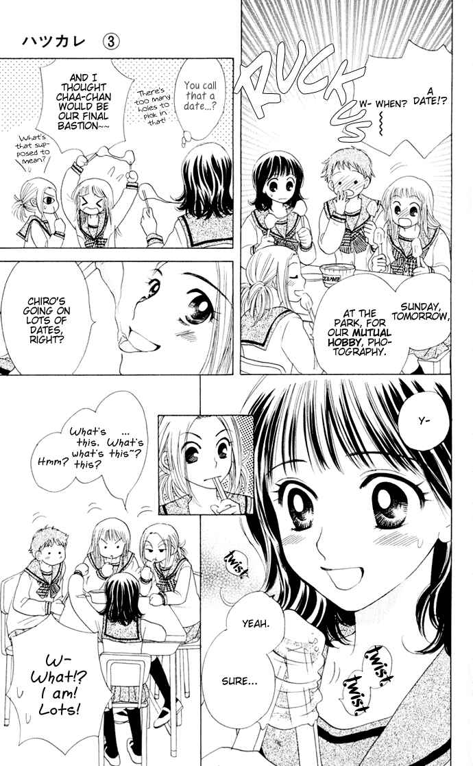 Page 3 Chapter 16 Hatsukare