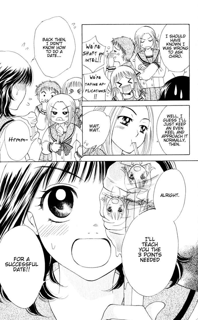 Page 5 Chapter 16 Hatsukare