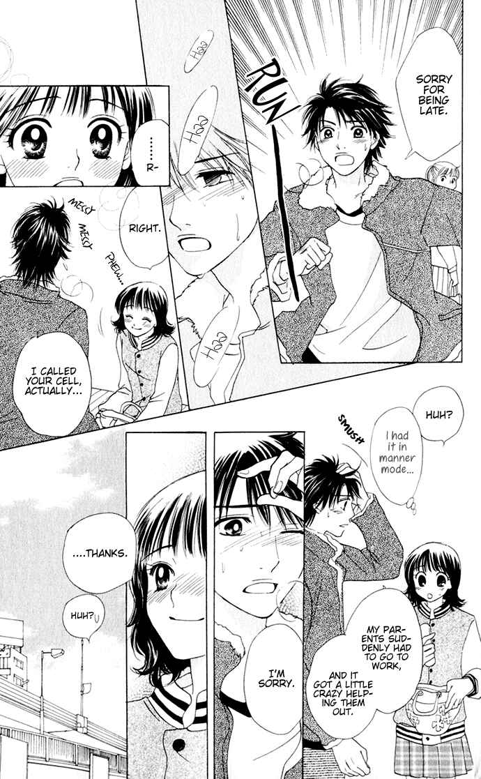 Page 7 Chapter 16 Hatsukare