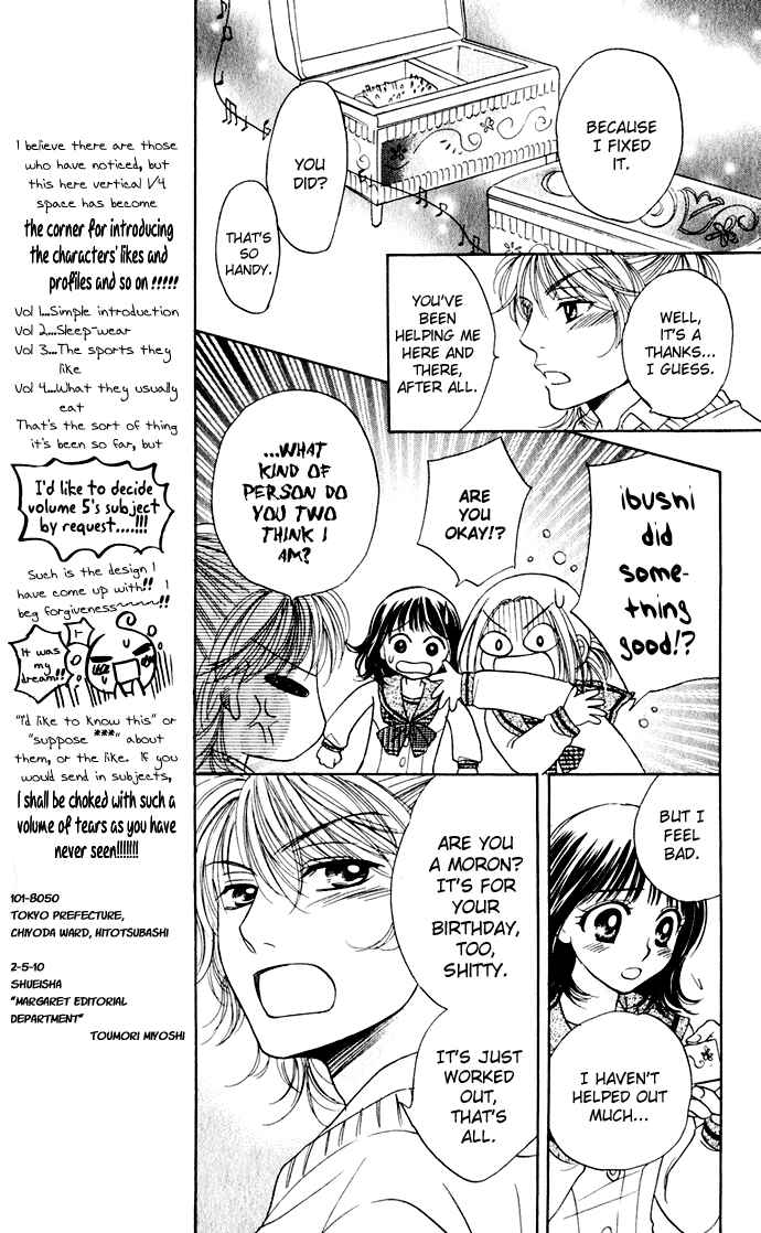 Page 13 Chapter 27 Hatsukare