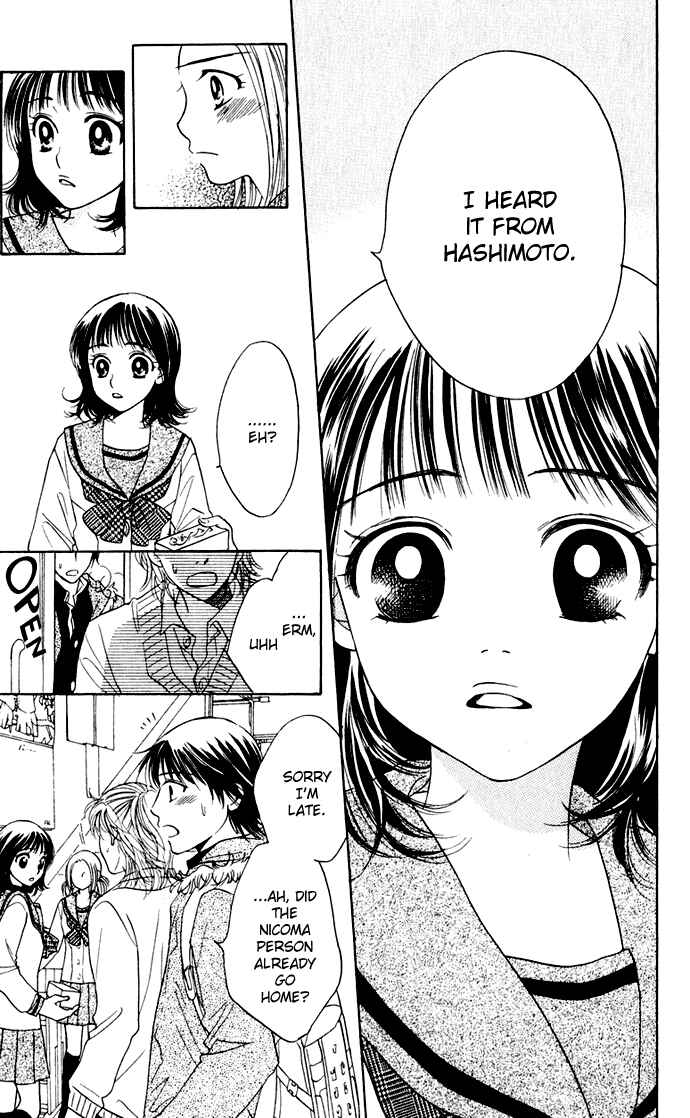 Page 15 Chapter 27 Hatsukare