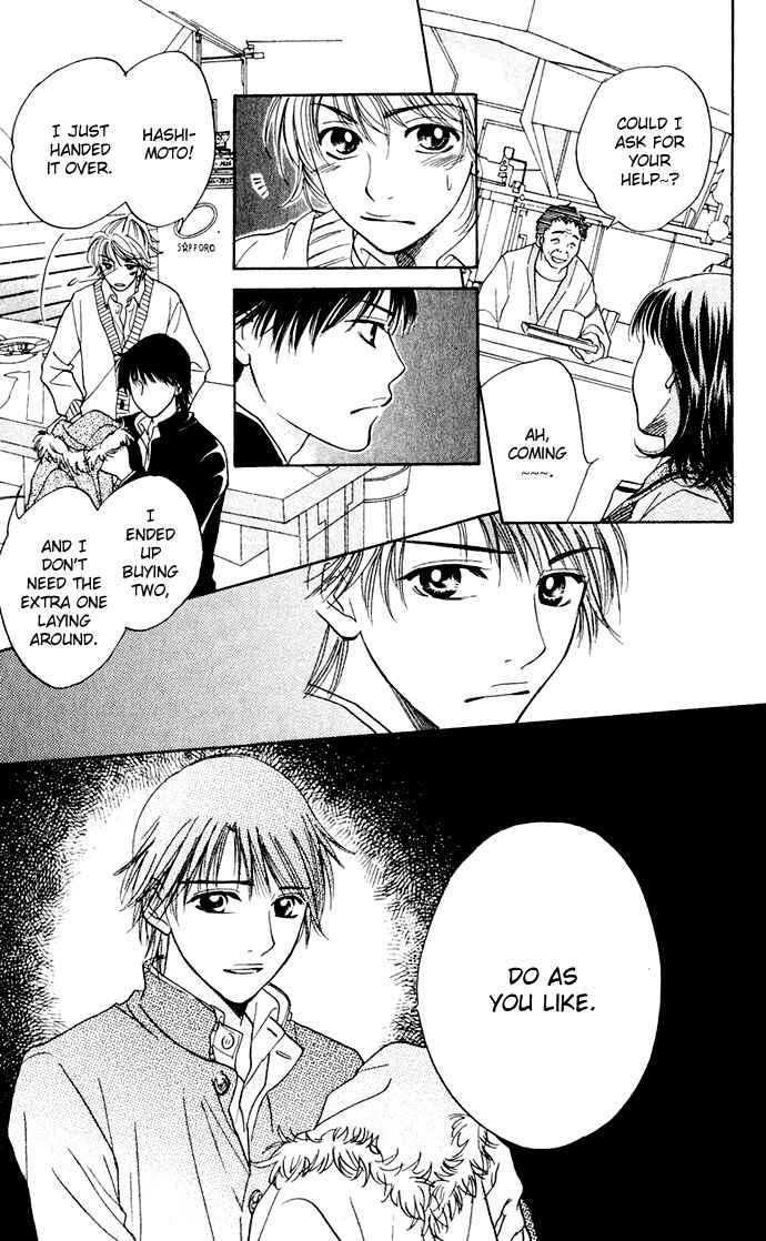 Page 17 Chapter 27 Hatsukare