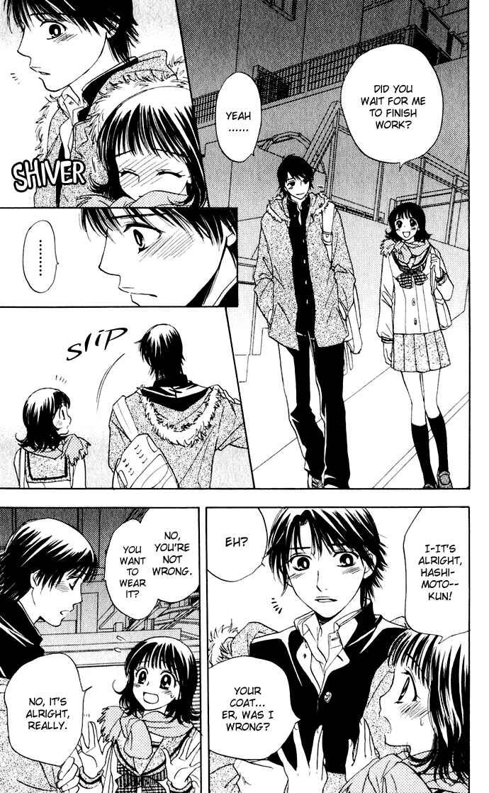 Page 19 Chapter 27 Hatsukare
