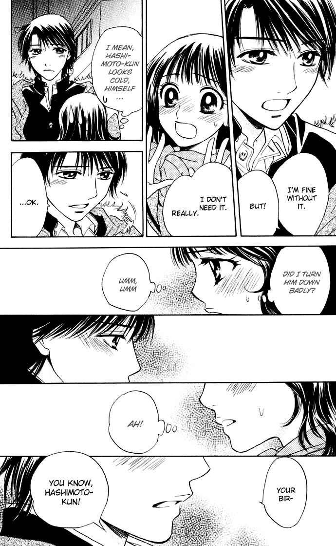 Page 20 Chapter 27 Hatsukare