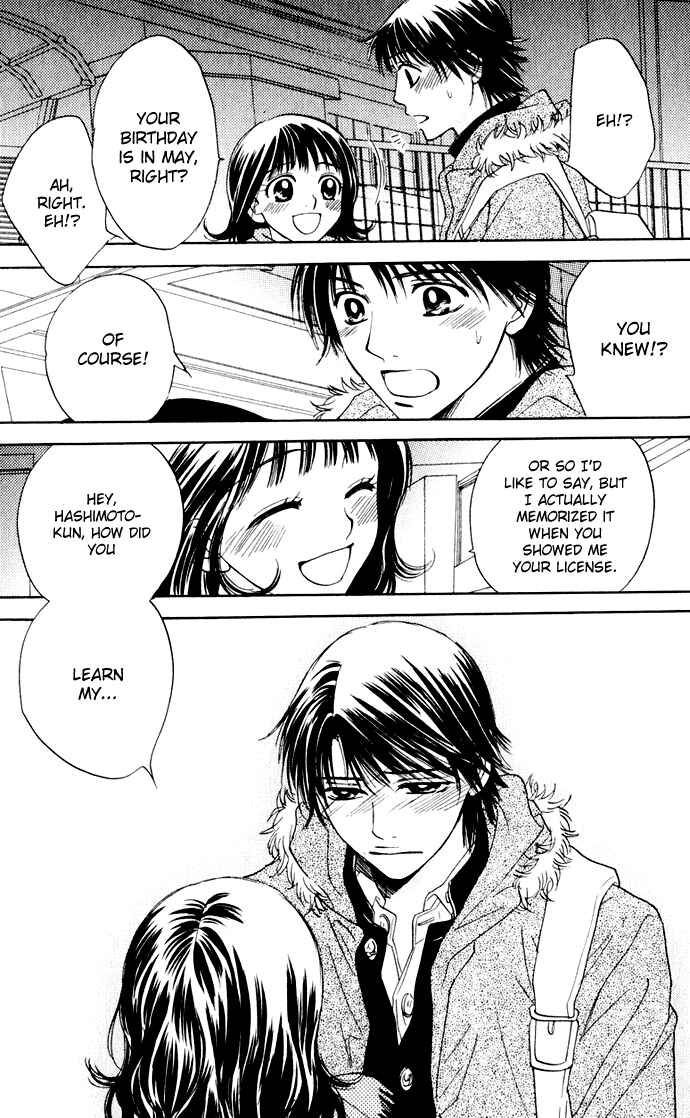 Page 21 Chapter 27 Hatsukare
