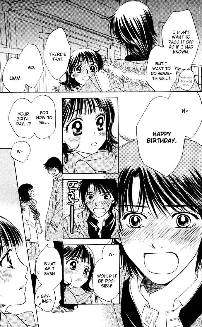 Page 23 Chapter 27 Hatsukare