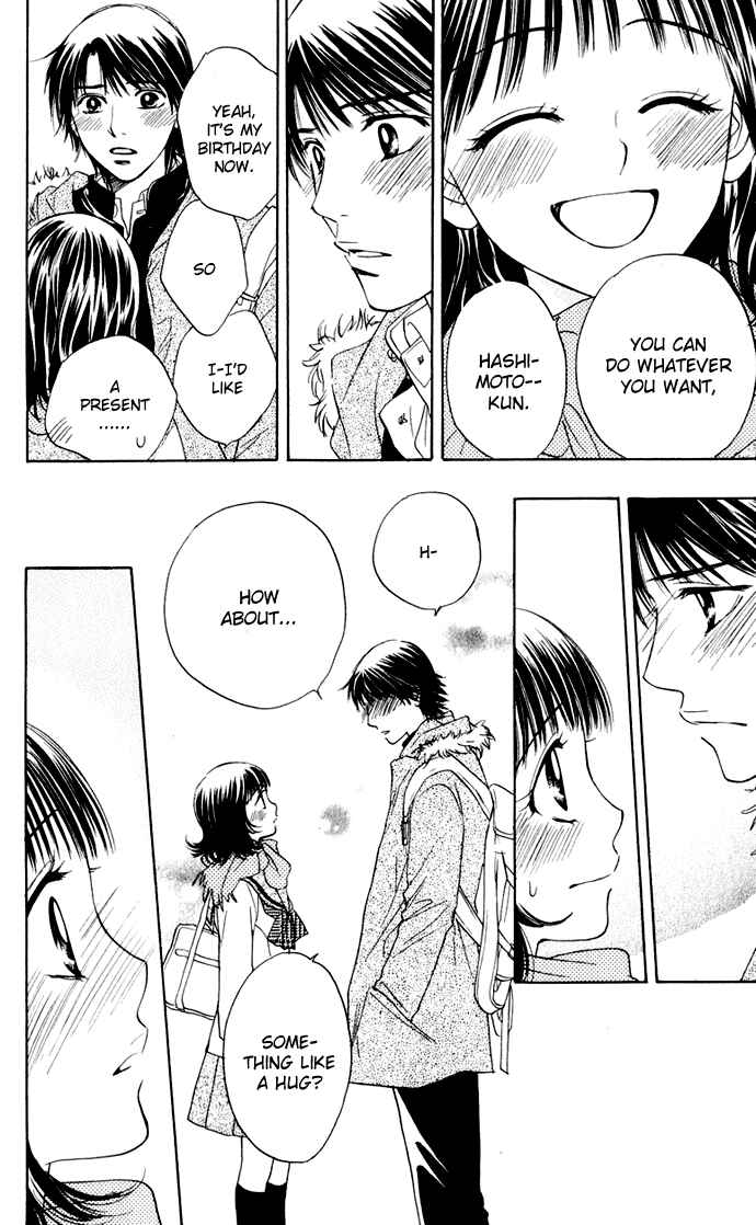 Page 24 Chapter 27 Hatsukare