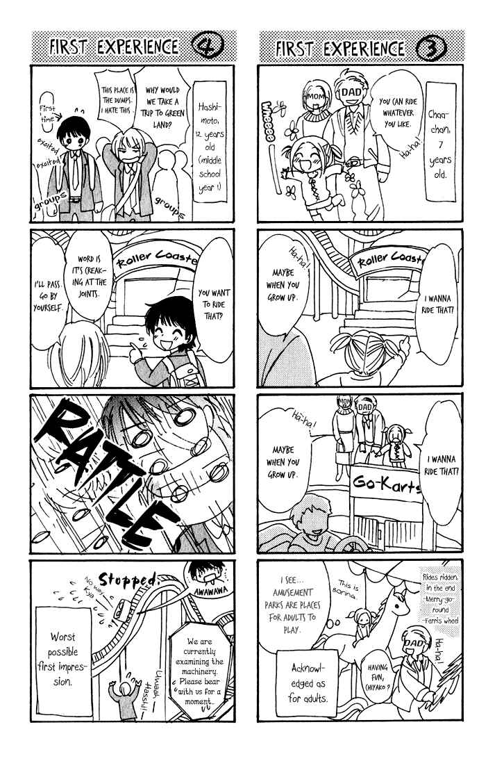 Page 26 Chapter 27 Hatsukare