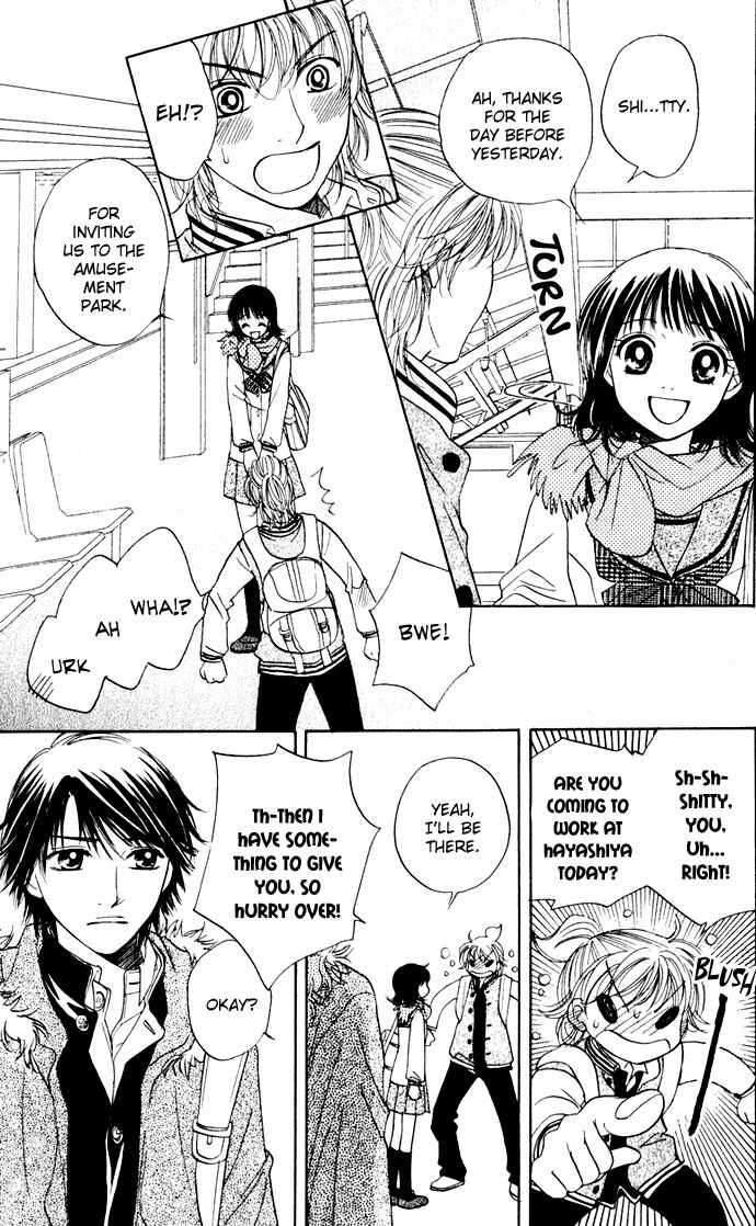 Page 3 Chapter 27 Hatsukare