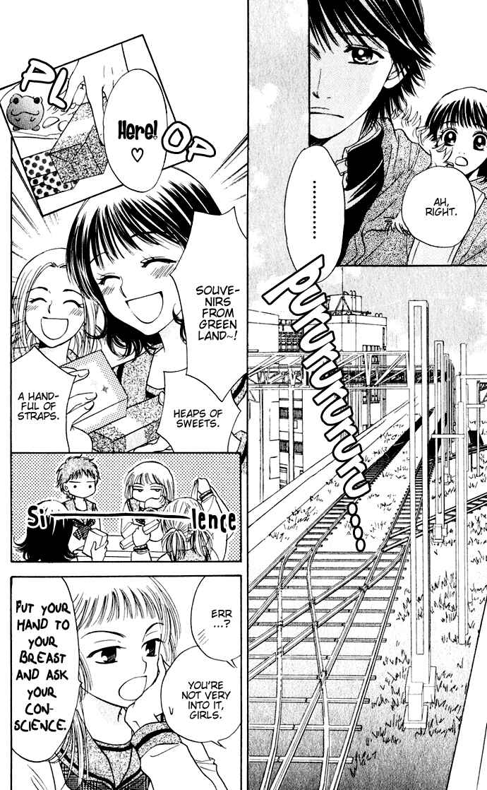 Page 6 Chapter 27 Hatsukare