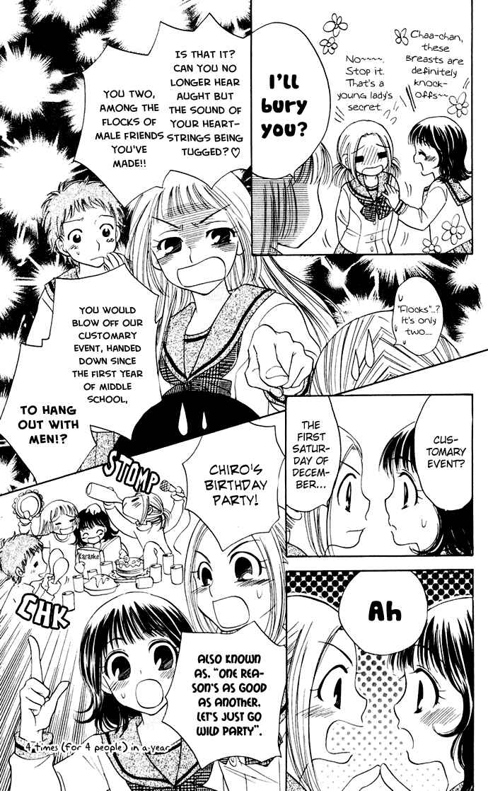 Page 7 Chapter 27 Hatsukare