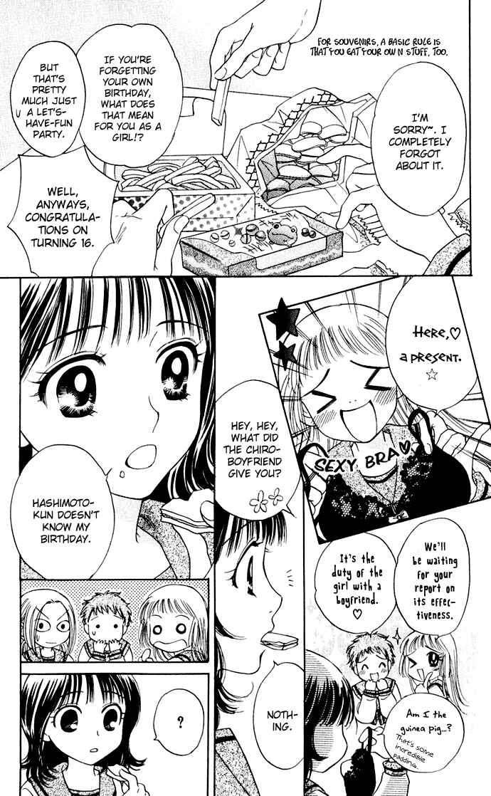 Page 8 Chapter 27 Hatsukare