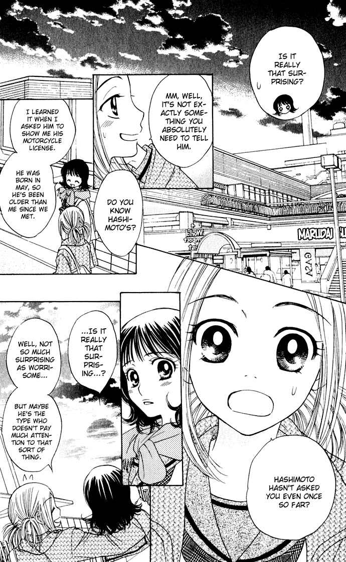 Page 9 Chapter 27 Hatsukare