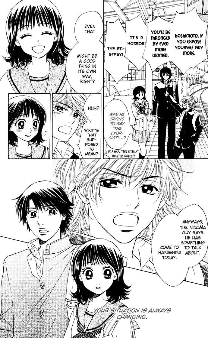 Page 10 Chapter 21 Hatsukare
