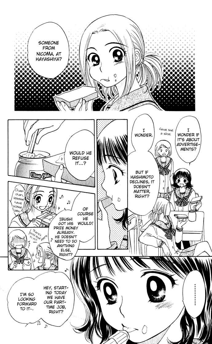 Page 11 Chapter 21 Hatsukare