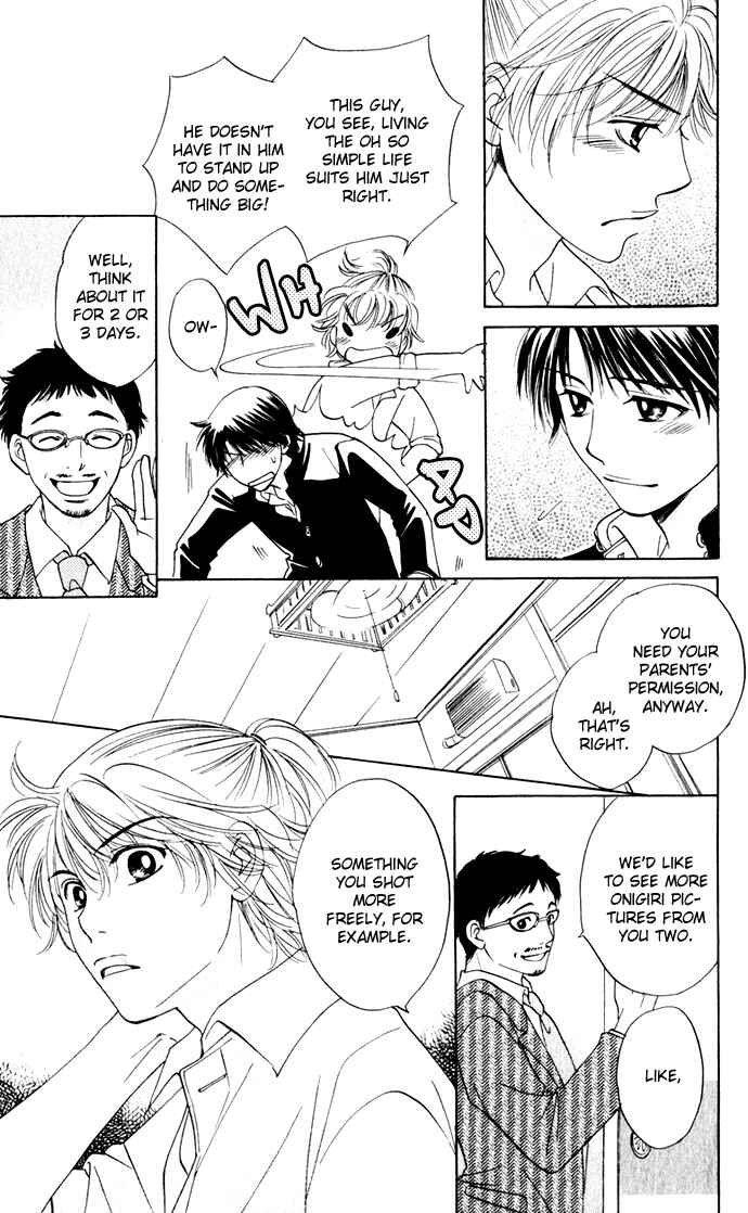 Page 17 Chapter 21 Hatsukare