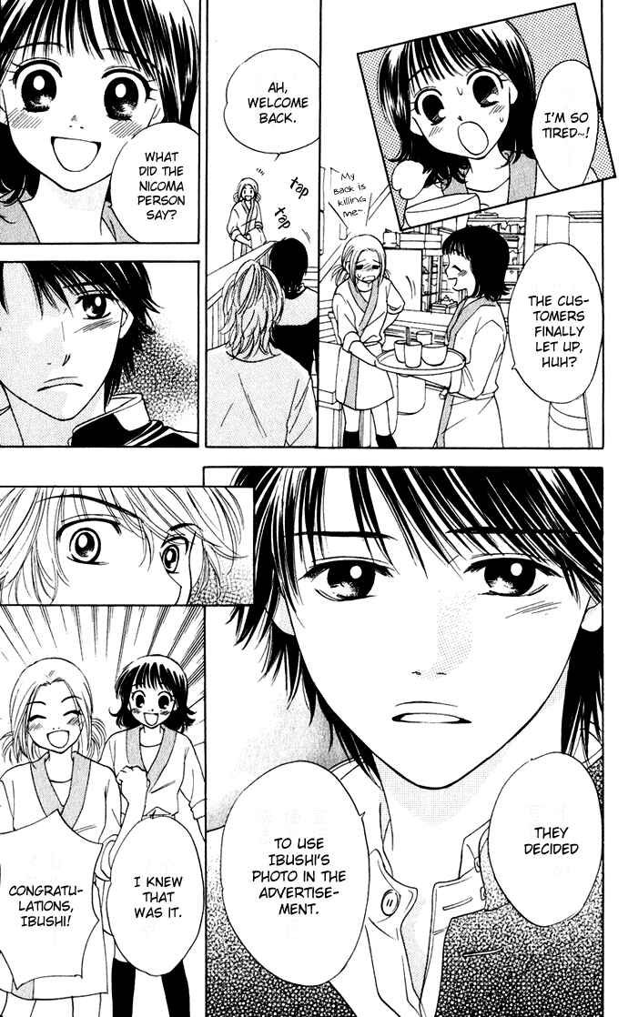 Page 19 Chapter 21 Hatsukare
