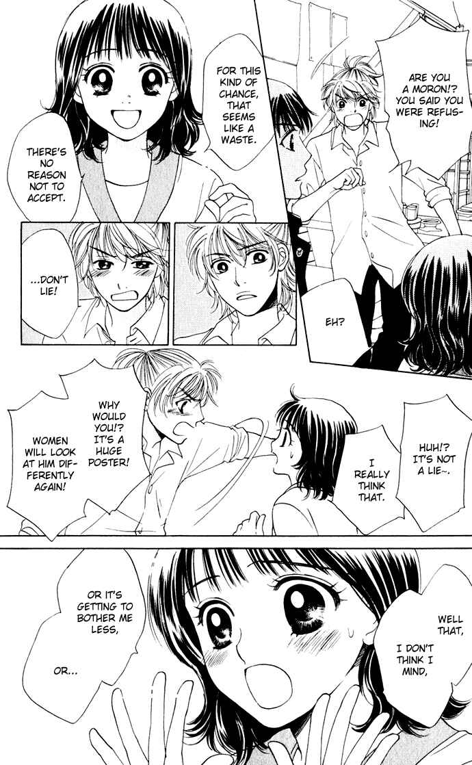 Page 20 Chapter 21 Hatsukare