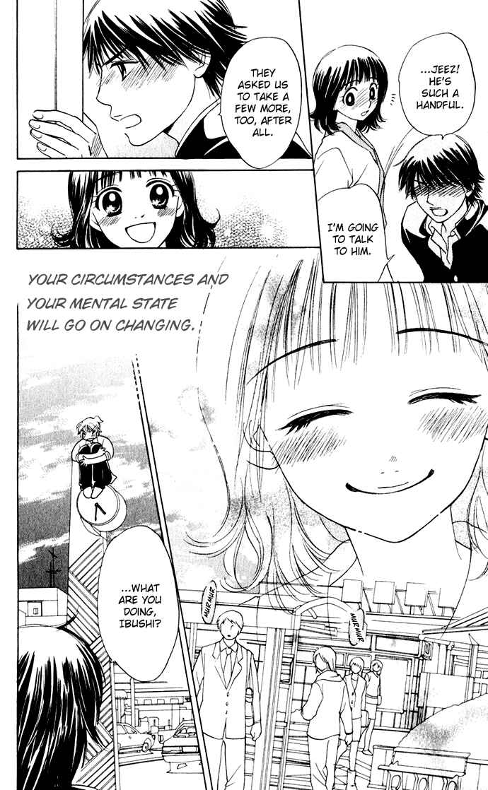 Page 24 Chapter 21 Hatsukare