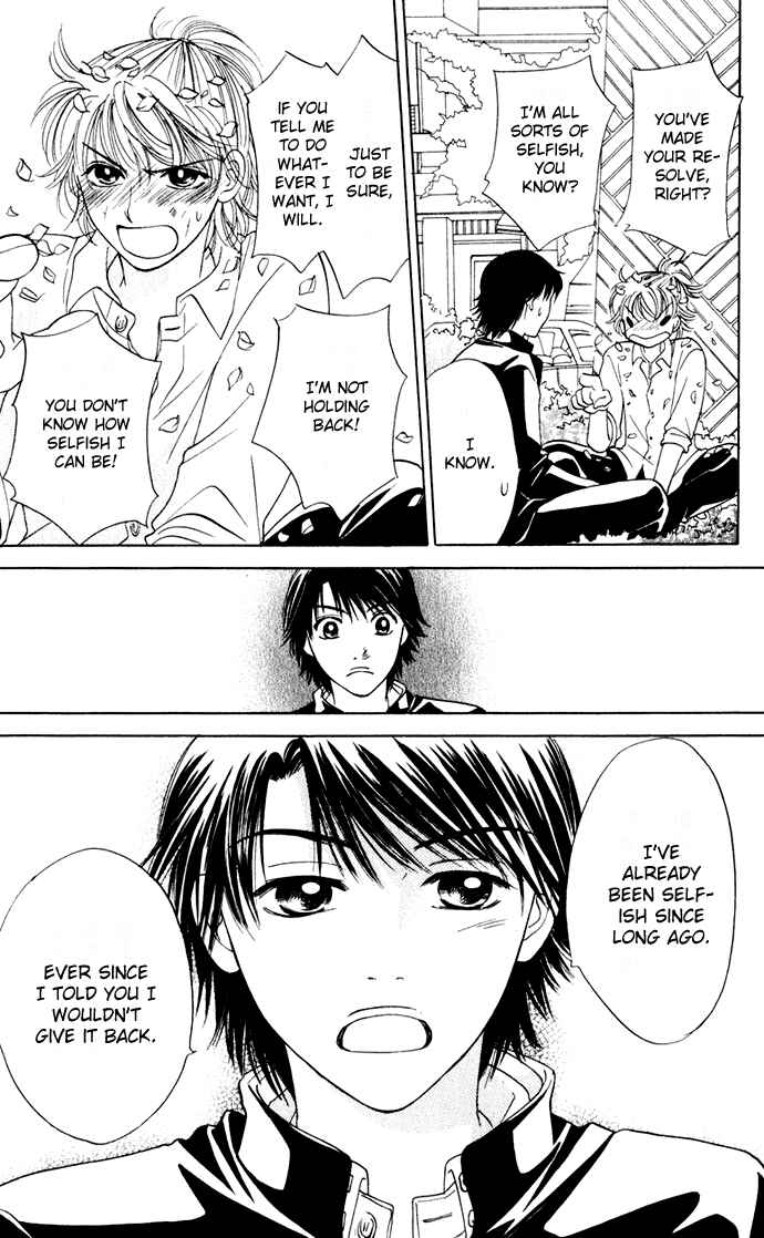 Page 27 Chapter 21 Hatsukare