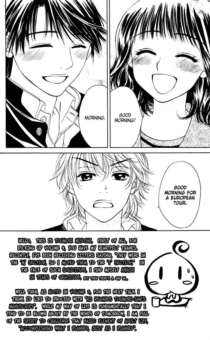 Page 6 Chapter 21 Hatsukare
