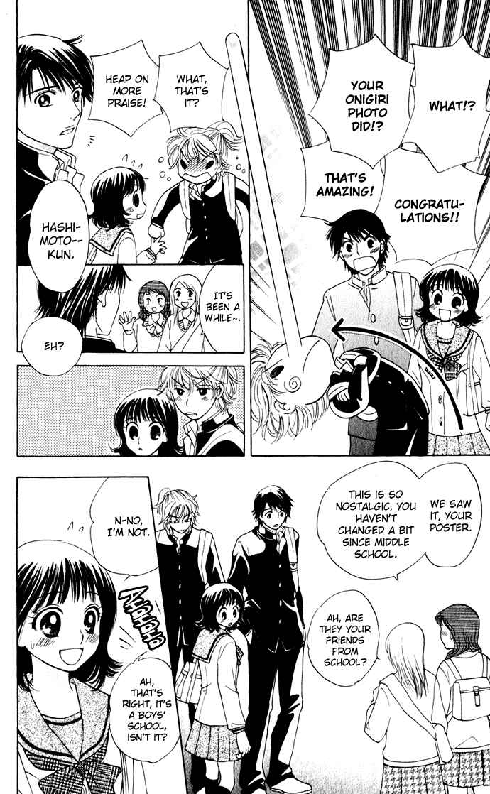 Page 8 Chapter 21 Hatsukare