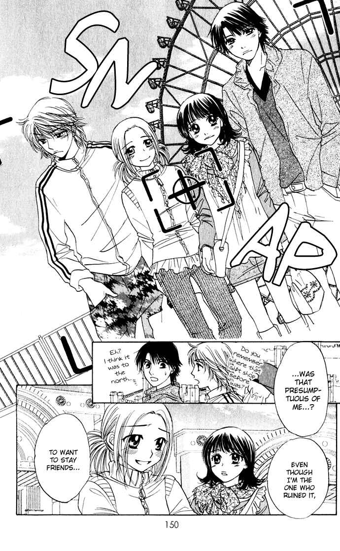 Page 14 Chapter 26 Hatsukare