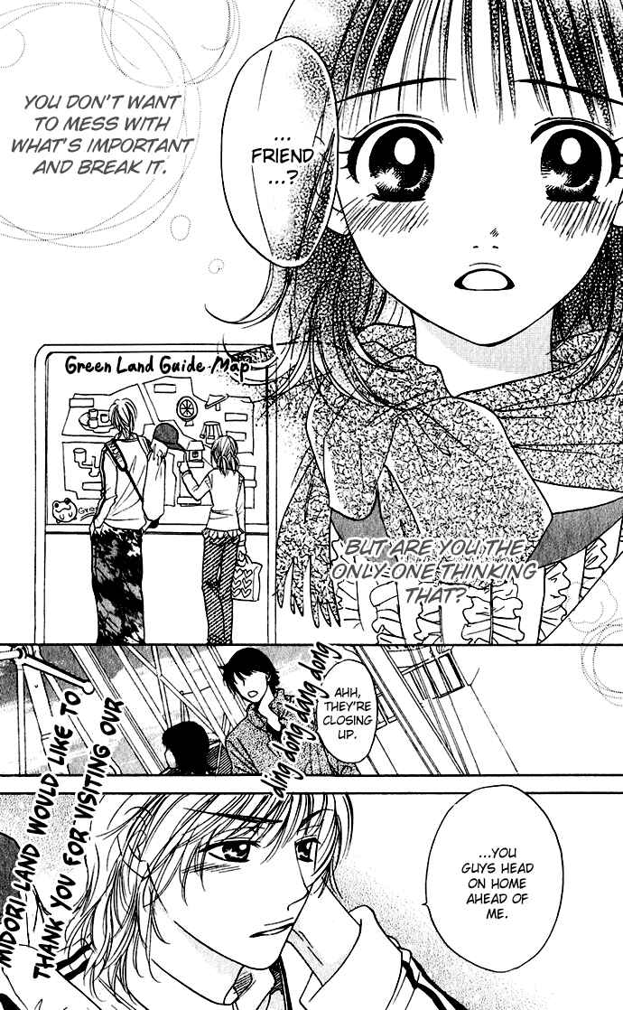 Page 16 Chapter 26 Hatsukare
