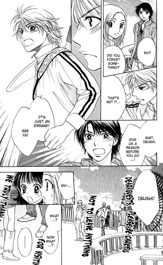 Page 17 Chapter 26 Hatsukare