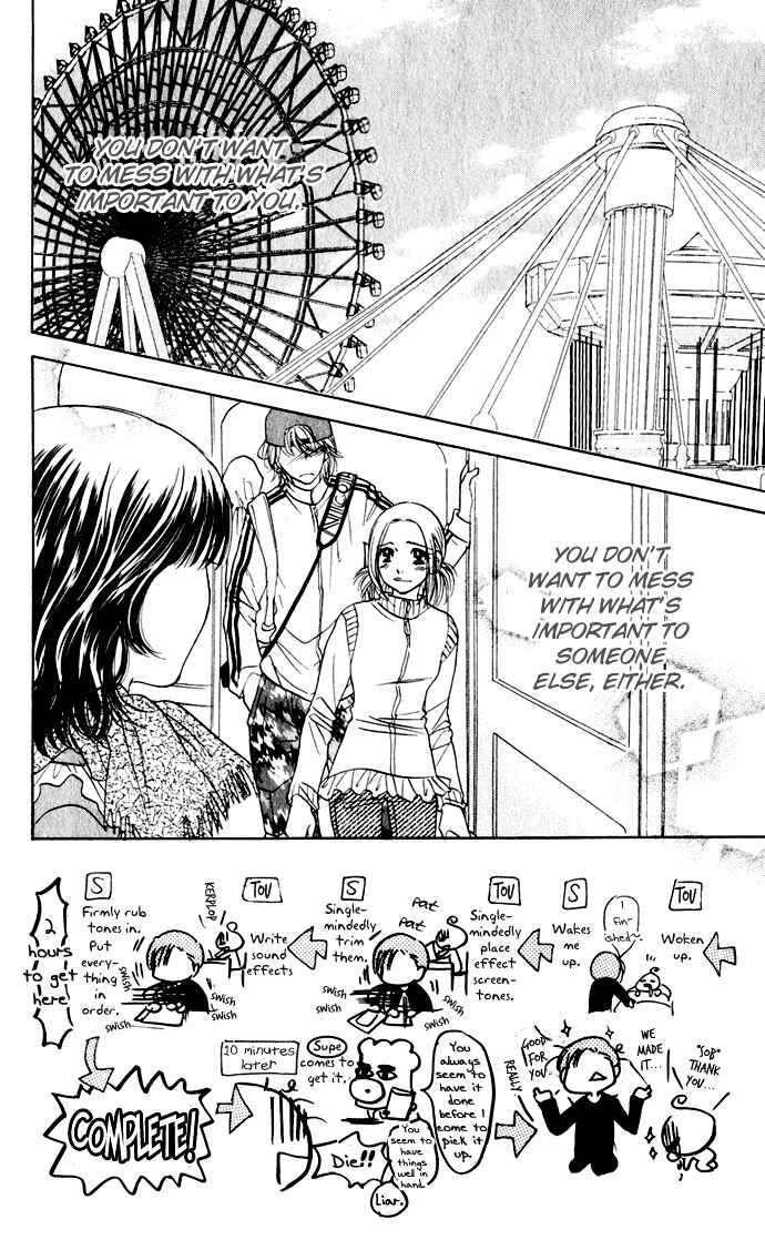 Page 2 Chapter 26 Hatsukare