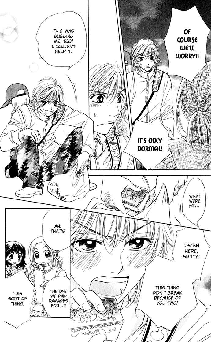 Page 22 Chapter 26 Hatsukare