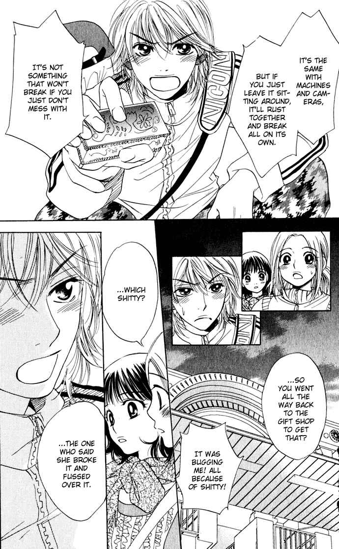 Page 23 Chapter 26 Hatsukare