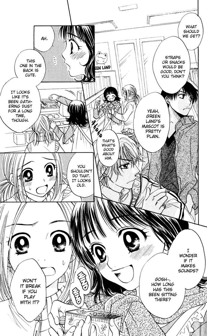 Page 5 Chapter 26 Hatsukare