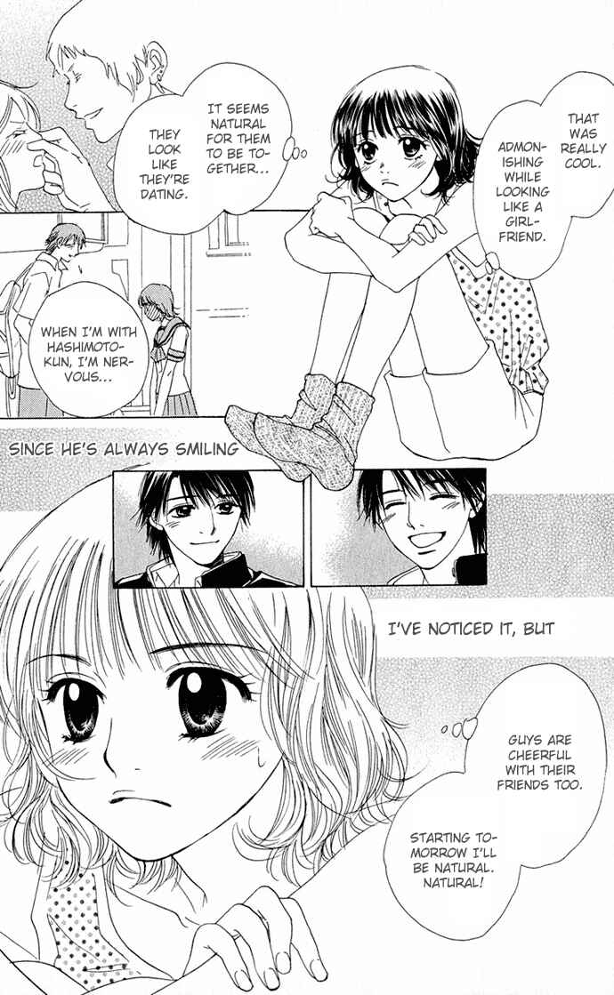 Page 11 Chapter 4 Hatsukare