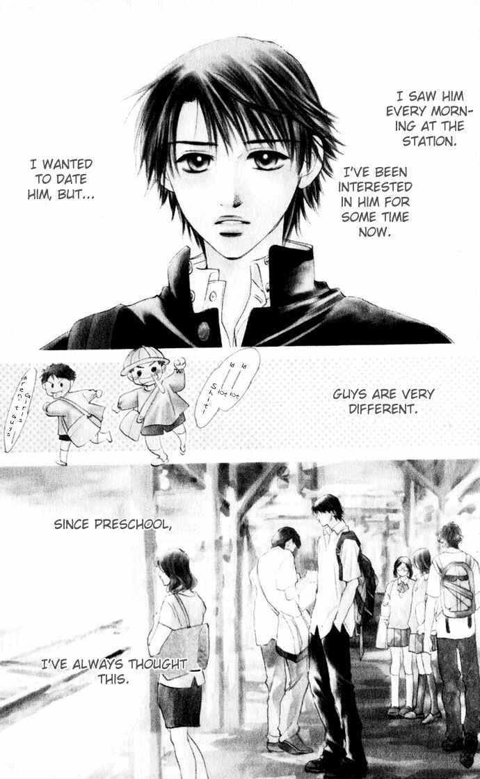 Page 2 Chapter 4 Hatsukare
