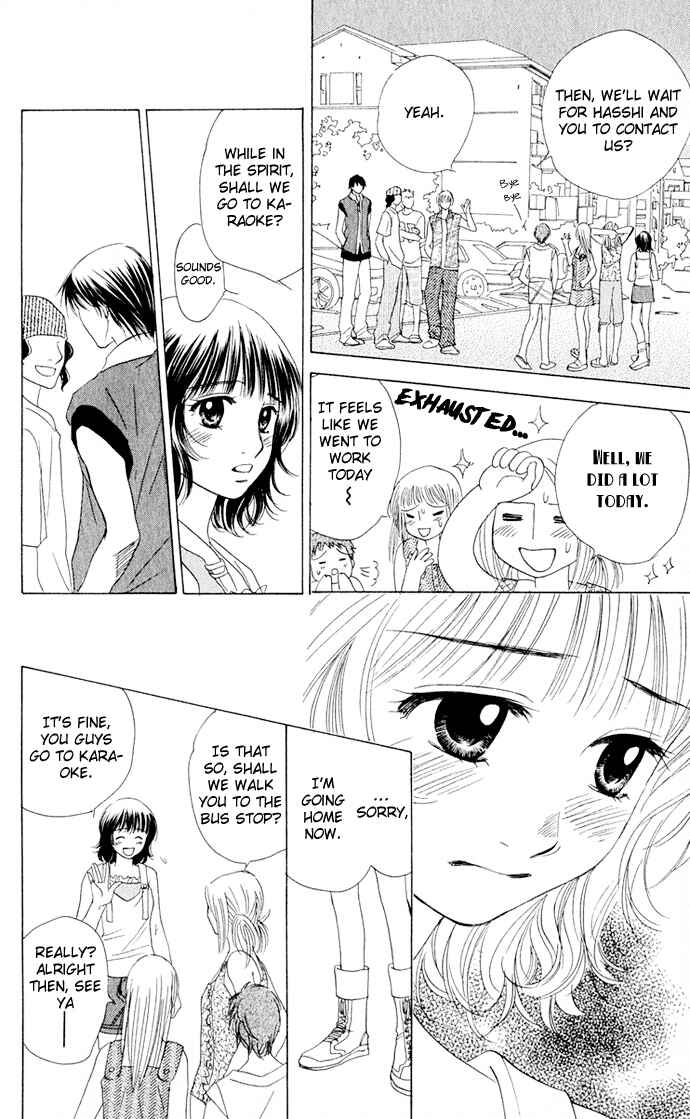 Page 26 Chapter 4 Hatsukare