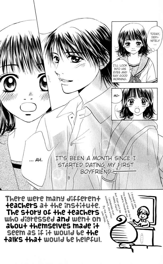Page 3 Chapter 4 Hatsukare