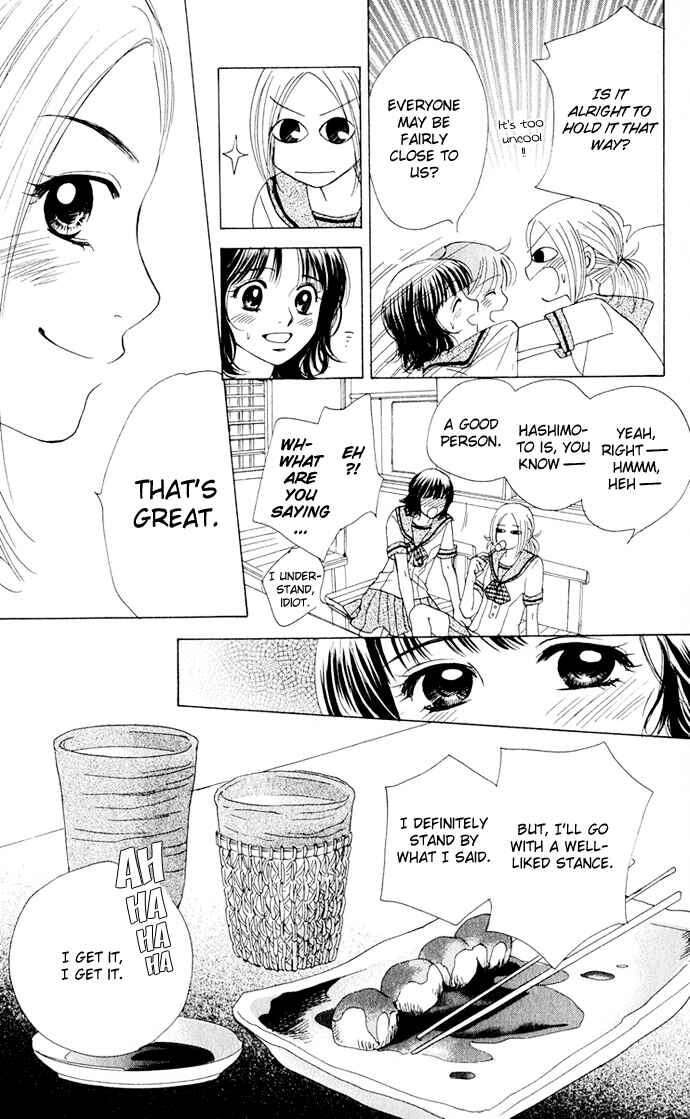 Page 34 Chapter 4 Hatsukare