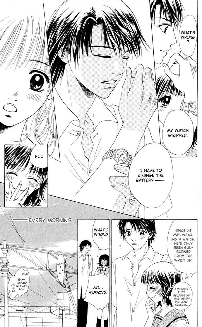 Page 5 Chapter 4 Hatsukare